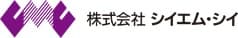 株式会社シイエム・シイ